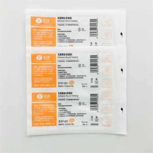 水性油墨薄膜醫療類SC7000-100