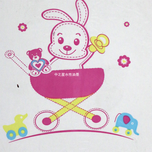 紙尿褲<a href=http://www.bjhxhk.com target=_blank class=infotextkey>水性油墨</a>