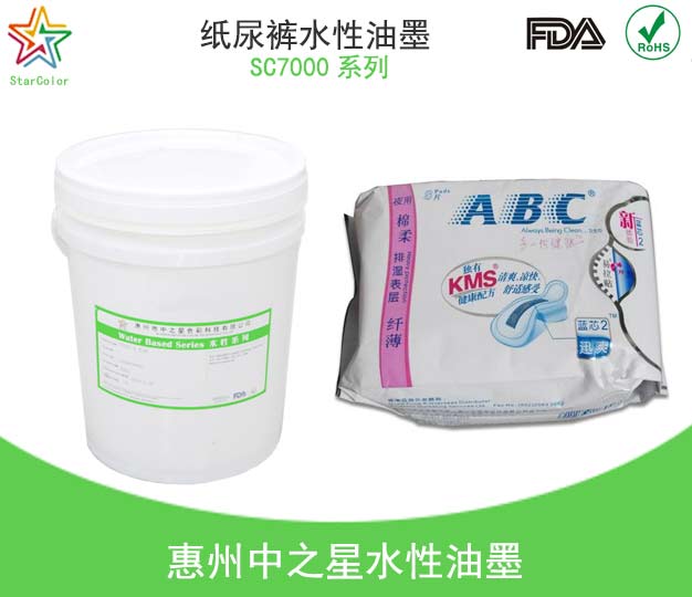 水性油墨消泡劑