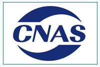 CNAS VOCS檢測