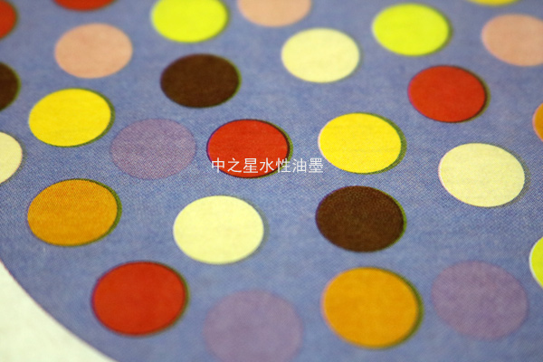 中之星<a href=http://www.bjhxhk.com target=_blank class=infotextkey>水性油墨</a>印刷效果圖