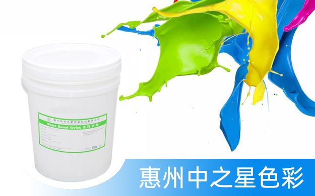 關于中之星色彩